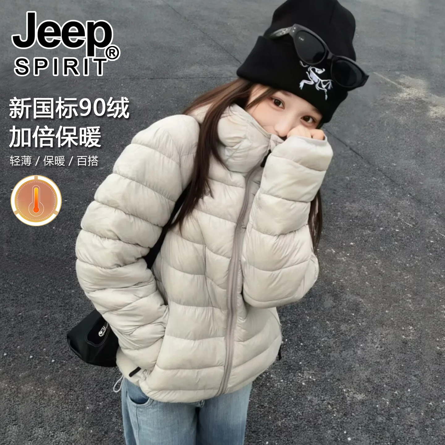 JEEP排骨羽绒服女款冬季2025新款轻薄保暖内胆巨好看鸭绒连帽外套