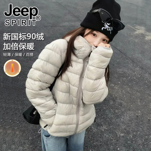 JEEP排骨羽绒服女款冬季2025新款轻薄保暖内胆巨好看鸭绒连帽外套