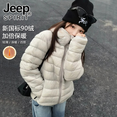 JEEP排骨羽绒服女款冬季2025新款轻薄保暖内胆巨好看鸭绒连帽外套
