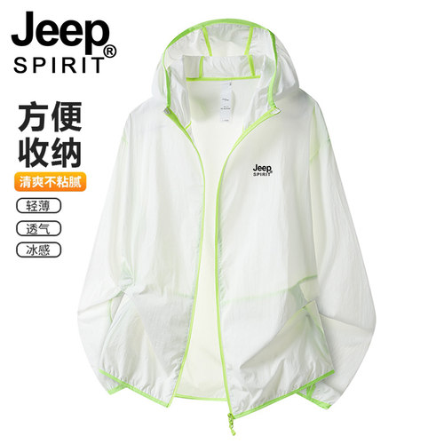 JEEP防晒衣女2026新款夏季冰丝透气速干防紫外线撞色巨好看防晒服