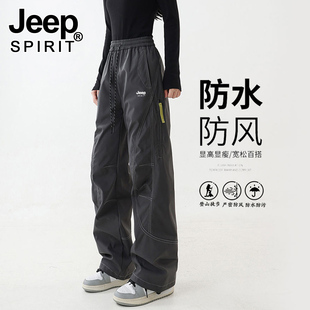 子男女春秋2026新款 裤 冬季 速干工装 加绒防风徒步登山冲锋裤 JEEP裤