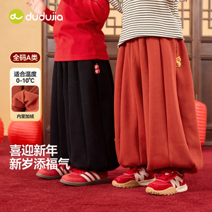 嘟嘟家儿童年装新中式男童长裤宽松女童灯笼裤年装男宝运动裤冬款