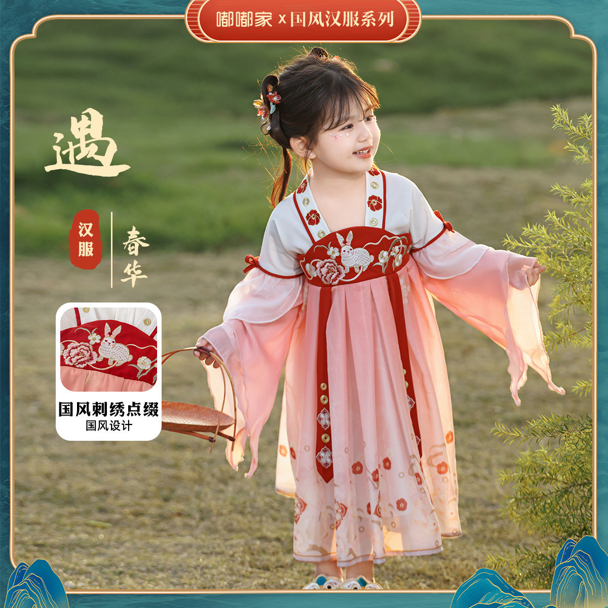 【全码A类】汉服国风设计绝绝子