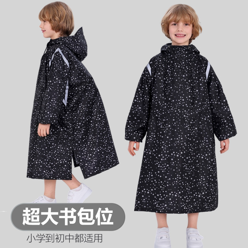 儿童雨衣长款全身防暴雨男女童小孩学生上学徒步骑行背包反光雨披