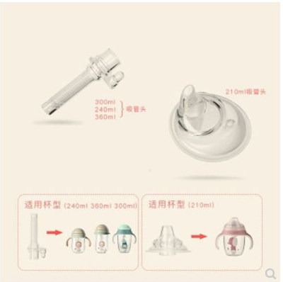 babycare300ml学饮专用水杯