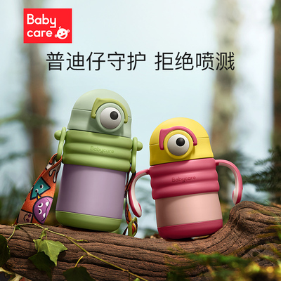 babycare儿童保温杯带吸管