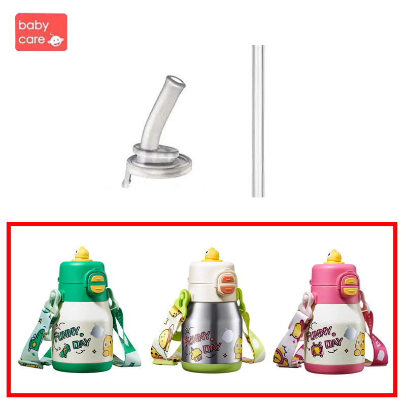 babycare水杯BC吨吨杯双盖儿童保温杯背带手柄顿顿杯直饮吸管配件