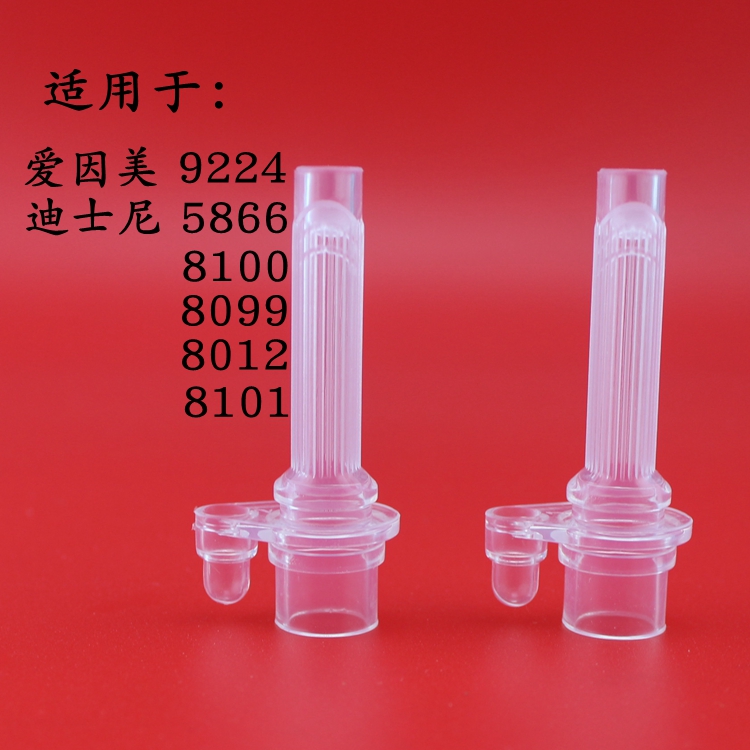 µÏÊ¿ÄáPPSUÖØÁ¦Îü¹Ü±5866/8100/8099ѧÒû± °®ÒòÃÀ9224Ìæ»»Åä¼þ