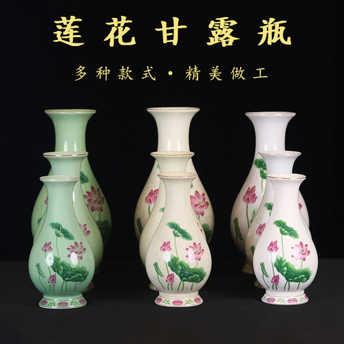 陶瓷供佛花瓶插花客厅佛堂净水瓶装饰佛具摆件居家中式礼佛摆件