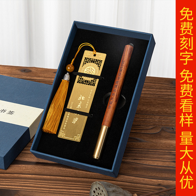 今喜跃毕业季中国风学生礼物