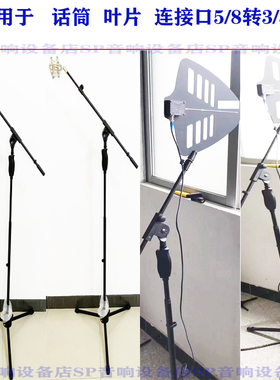 加强HF-802高档话筒麦克风支架落地式话筒支架microphone stands