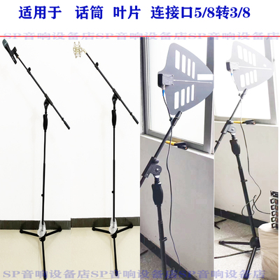 加强高档话筒落地式麦克风支架