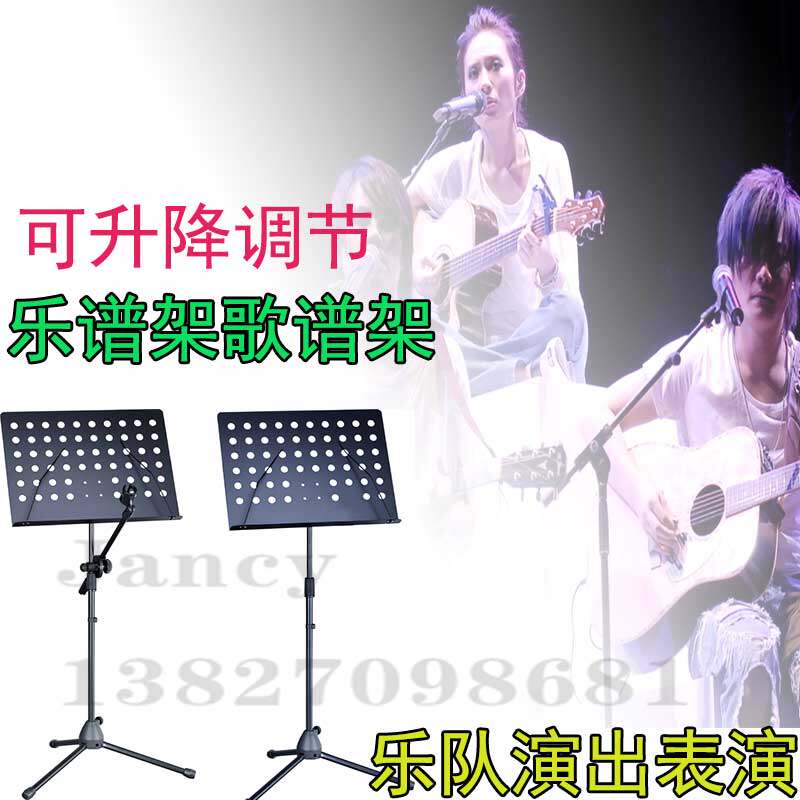 歌谱架加重宽厚金属琴谱架曲谱架乐谱架带放话筒麦克风架