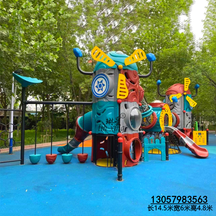 幼儿园大型户外攀爬架组合滑梯儿童游乐设备小区攀岩室外塑料玩具