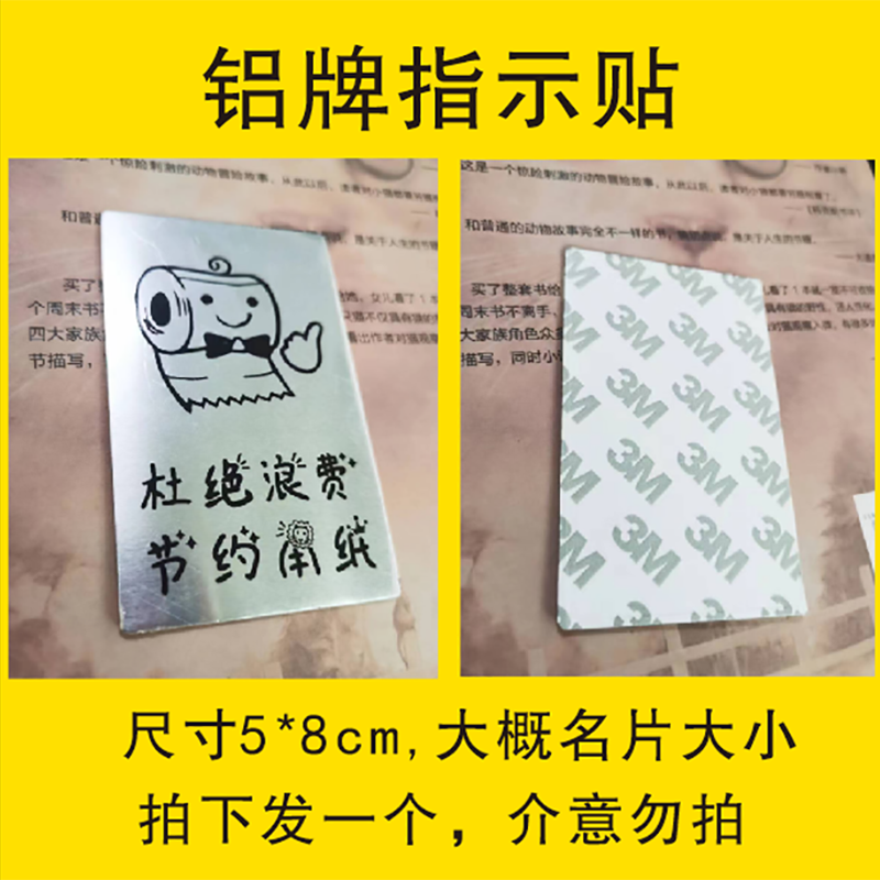 金属铭牌铝牌定制不锈钢腐蚀标牌定做铝板丝印制作机器设备控制面