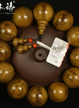 金丝楠木手串小叶乌木阴沉木佛珠