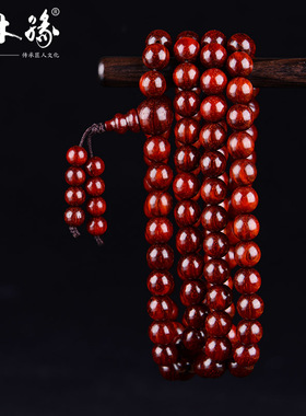 印度小叶紫檀佛珠手链