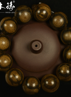 【碳化纹】金丝楠木手串2.0男款