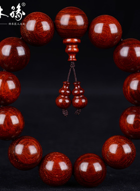 金星小叶紫檀男士佛珠手链