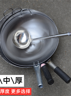 36-45cm家用炒锅铁锅钢皮锅厚钢板锅无涂层饭店食堂夜宵炒饭炒粉