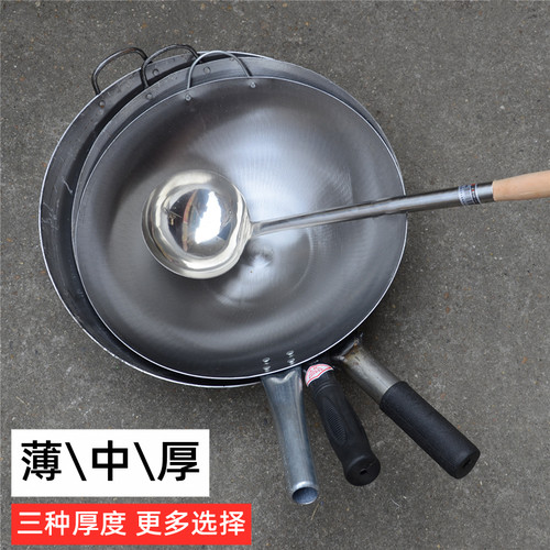 炒粉炒面专用锅三种厚度商用