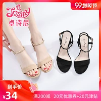 Zhuo Shi Ni 2019 sandal nữ mới mùa hè được thiết lập với ngón chân với một nút da lộn rhinestone dày thường với giày nữ - Sandal giày sandal nữ hoa cúc