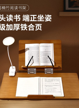 墨竹轩双层学绘台学生坐姿矫正器