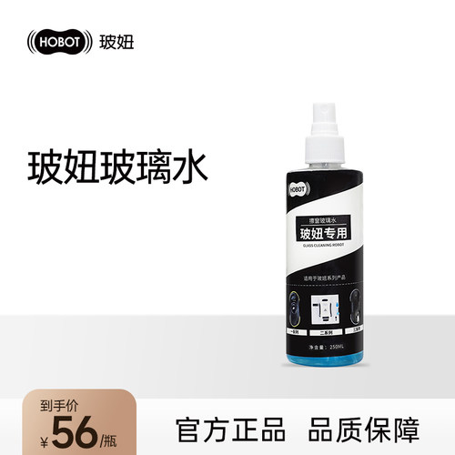 玻妞擦窗机器人专用家用