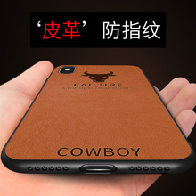 5.9元包邮  Aigo 爱国者 iPhone6-XR Max皮质手机壳