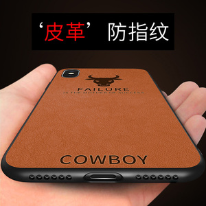 5.9元包邮  Aigo 爱国者 iPhone6-XR Max皮质手机壳