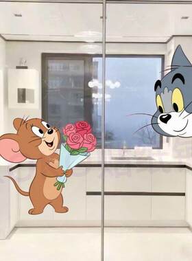 卡通猫和老鼠情侣创意贴纸玻璃门窗推拉门厨房餐厅个性防水自粘贴