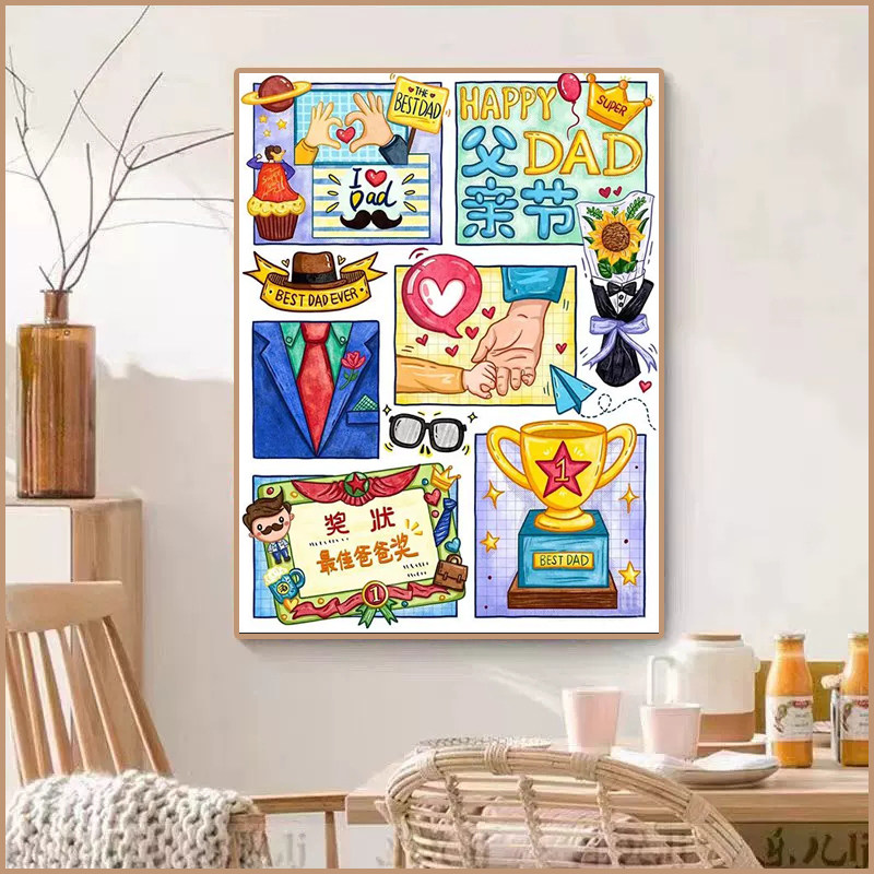 父亲节快日钻石画2025新款满钻手工diy贴钻带相框客厅装饰画,居家布艺,钻石绣,淘宝优惠券,粉丝福利购,淘宝优惠卷