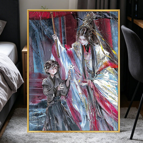 动漫古风魔道祖师天官赐福钻石画