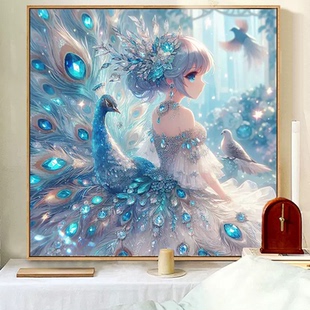 5d满钻diy手工钻石贴带相框卧室装 孔雀少女钻石画2025新款 饰画