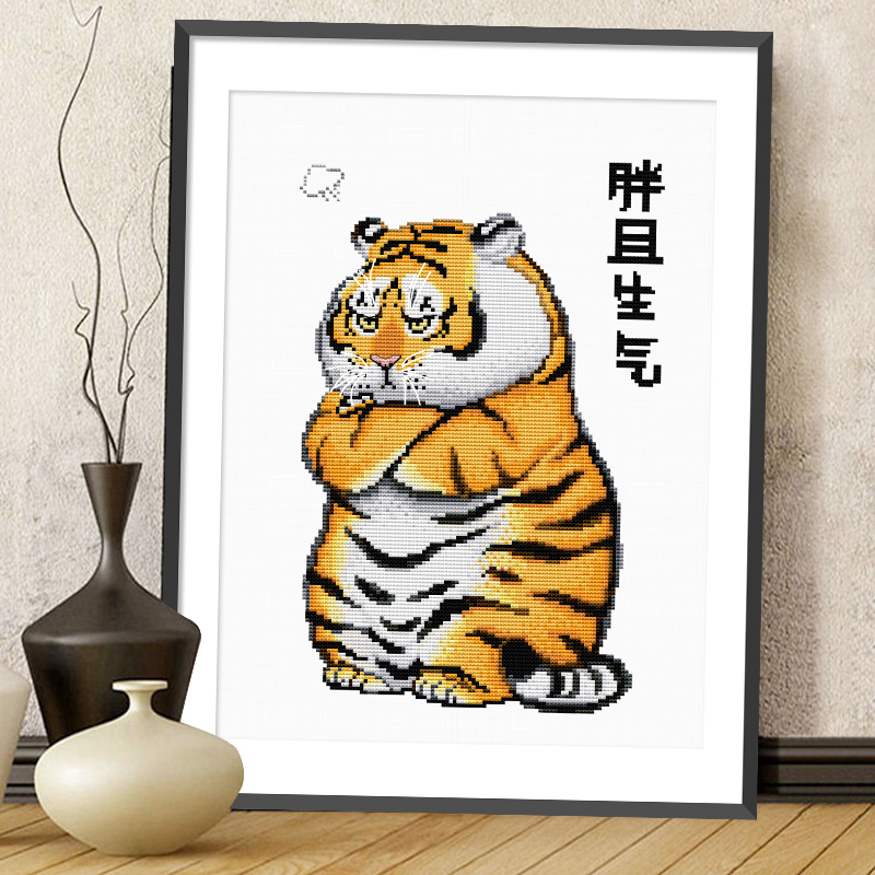 老虎钻石绣满贴5d钻石画新款客厅卧室喊妈小老虎搞笑动物满钻圆钻
