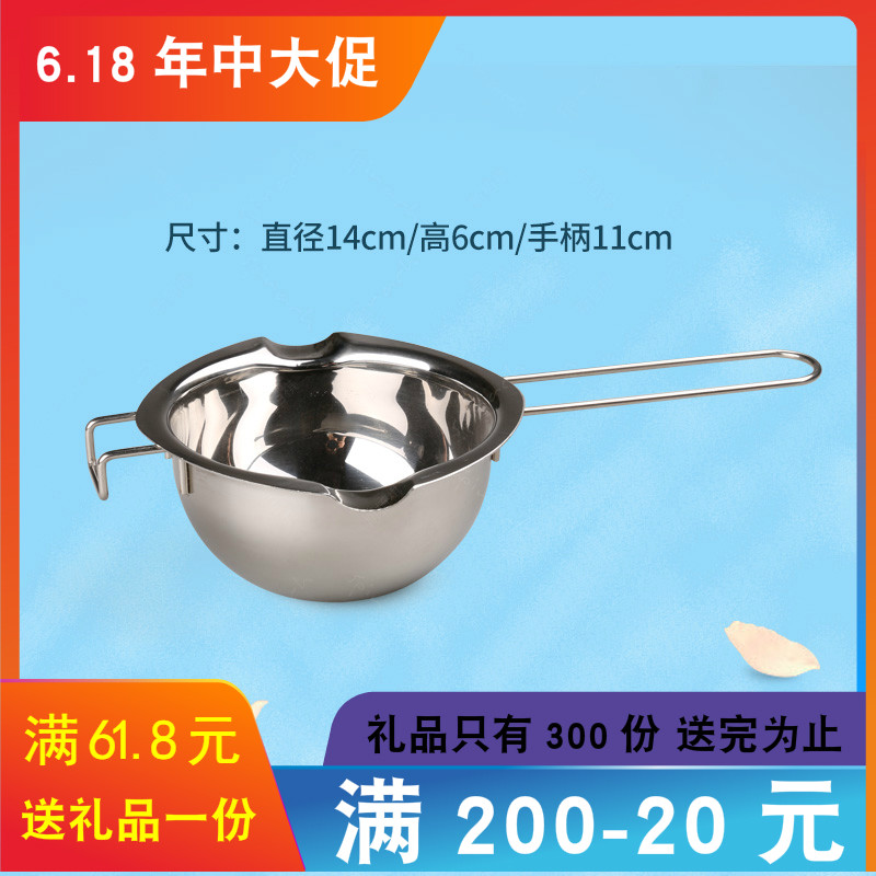 Baking Tools 304 Stainless steel chocolate Melting butter heating Melting Mini milk pot Heating Bowlin the Kitchen/Cooking utensils , Barbecue/Bakeware , Baking DIY Appliance , Other baking utensils  category - from Buy2taobao.com to provide professional Taobao agent buy service