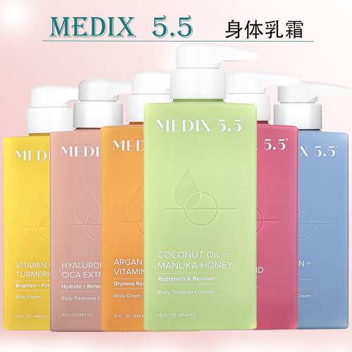 保湿修复Medix5.5身体乳滋润