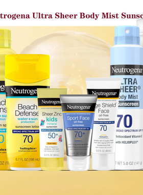 Neutrogena露得清Sunscreen