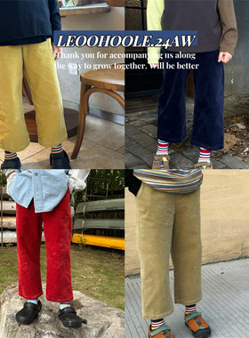 LEOOHOOLE | 哦哦乐时髦精摩登亲子灯芯绒直筒小脚九分裤