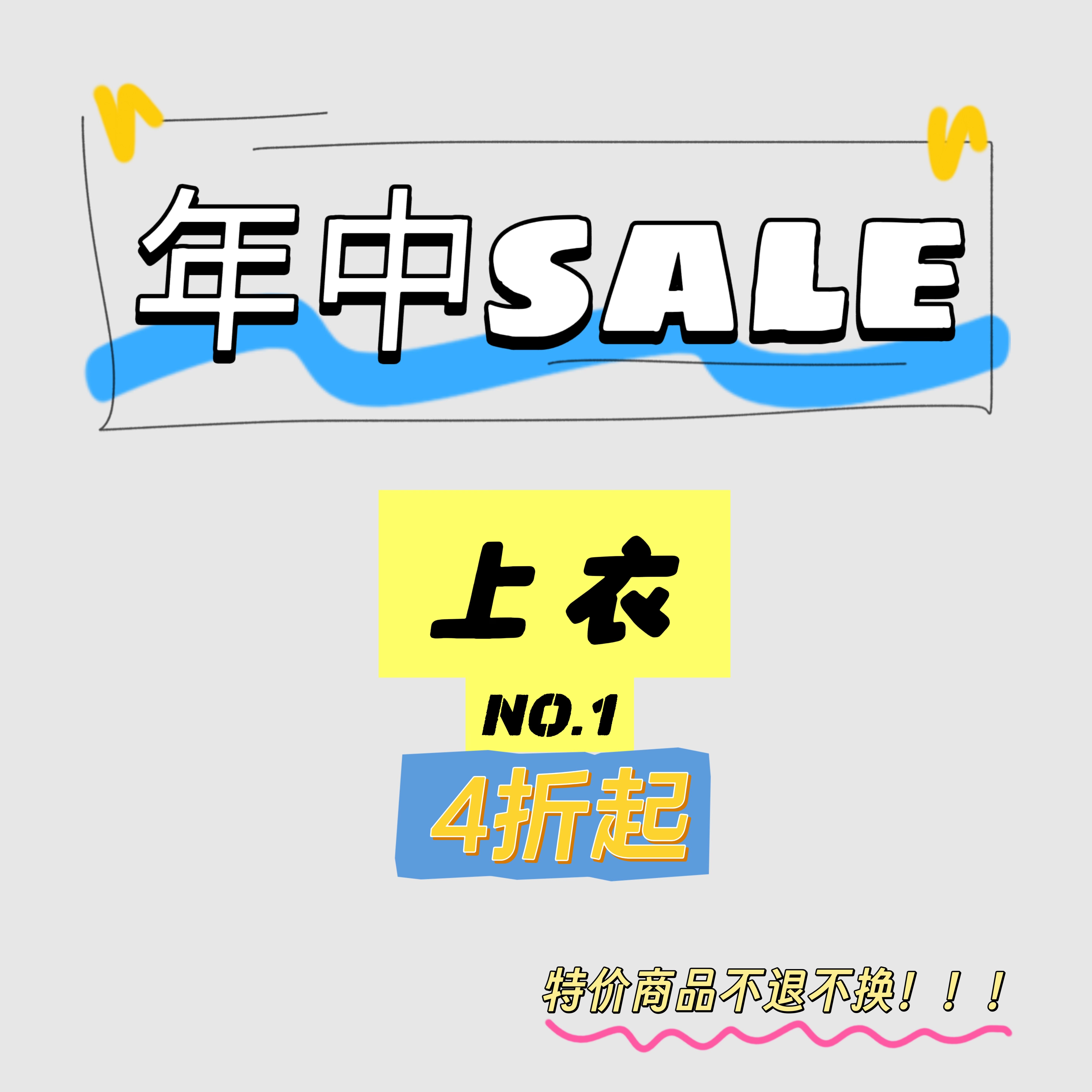 NO退换 LEOOHOOLE T恤