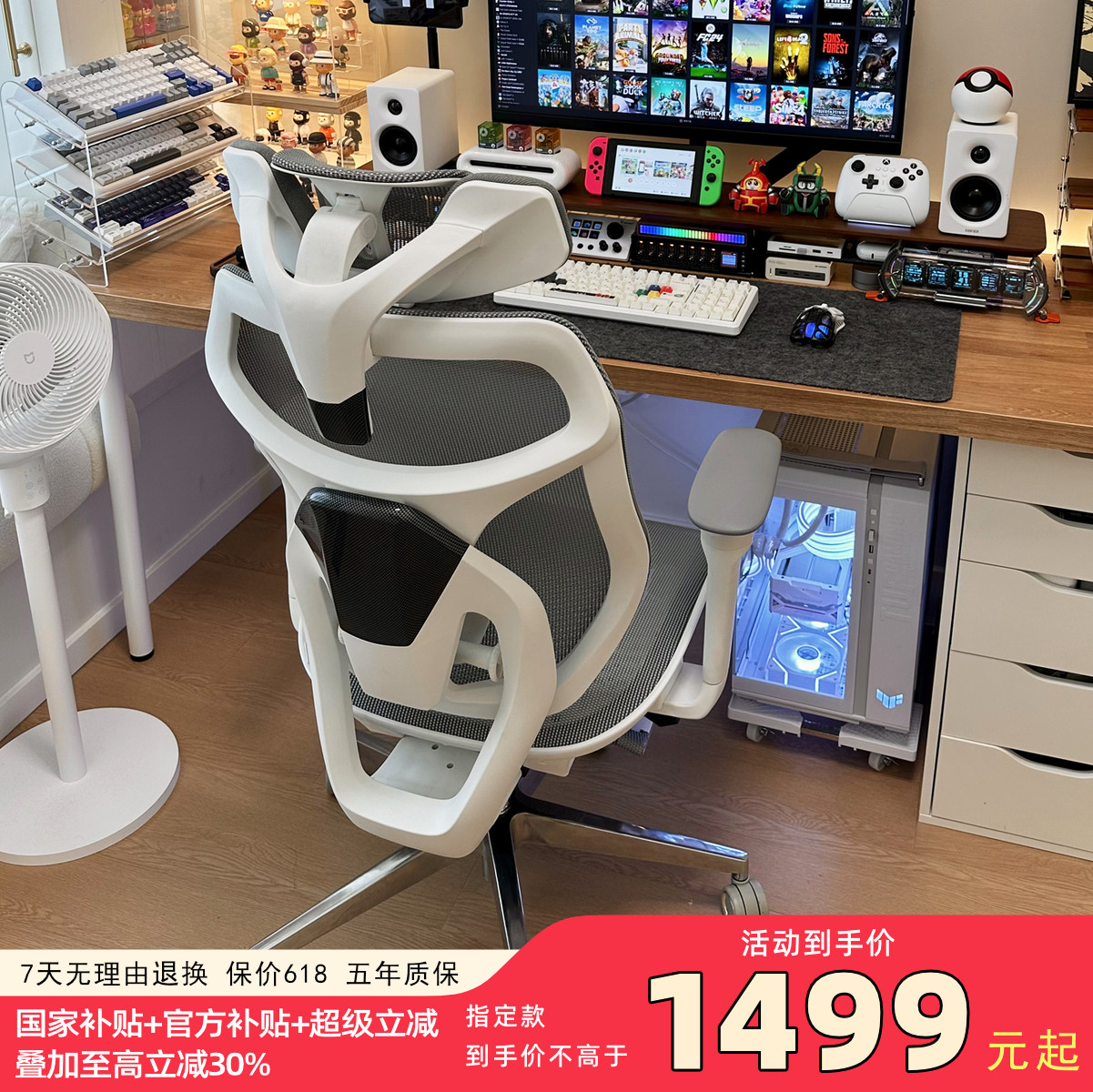 Ergoup/有谱幻影人体工学椅家用电脑椅子舒服久坐电竞椅办公座椅