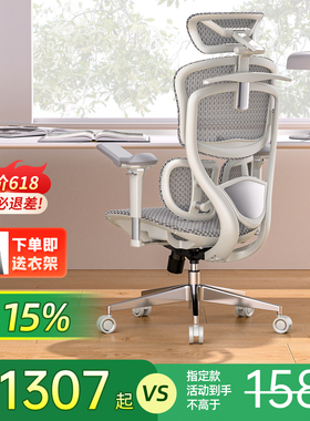 Ergoup/有谱 慧眼A1 人体工学椅办公椅子护腰舒服久坐座椅电脑椅