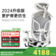 Ergoup 有谱 蝴蝶2.0尊享人体工学椅办公座椅家用电脑椅子久坐椅