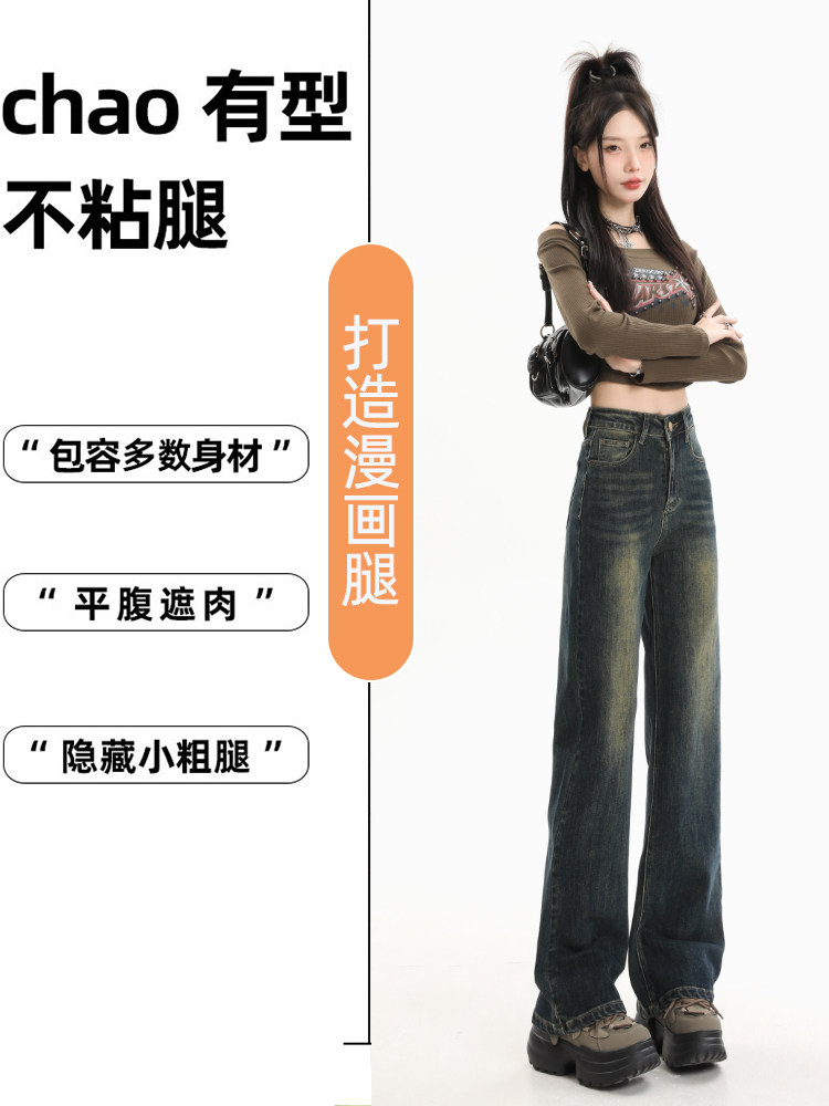 CEMENT GRAY NARROW WIDE-LEG JEANS WOMENS RETRO 2024 WINTER VELVET NOSTALGIC COLOR SMALL STRETCH STRAIGHT PANTS