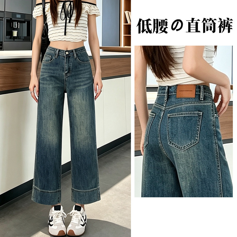 怀旧蓝九分阔腿牛仔裤女秋图片