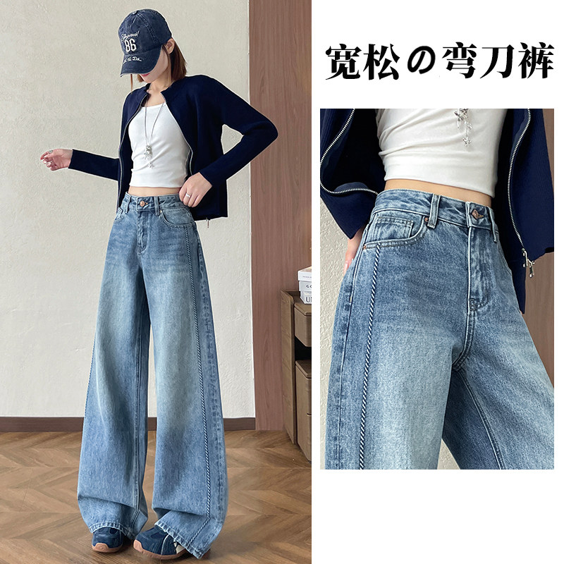 美式高个子弯刀牛仔裤女图片
