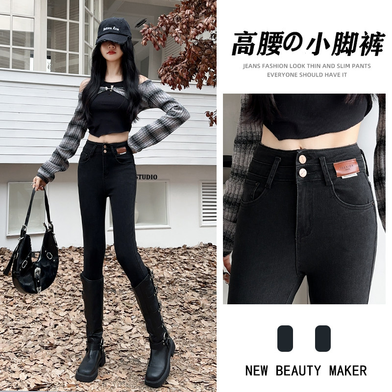 黑色紧身小脚牛仔裤女2026春季新款高腰提臀收腰收腹修身铅笔靴裤