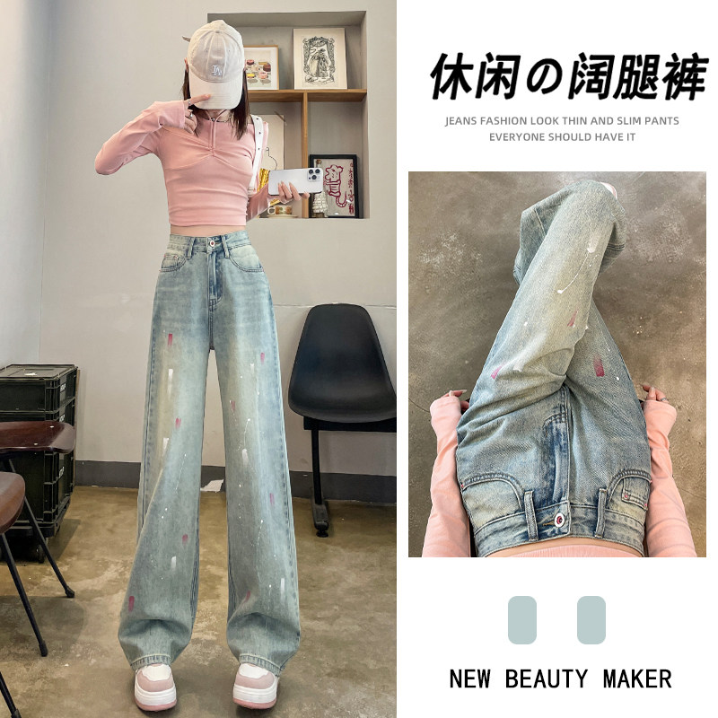 设计感泼墨拖地直筒阔腿裤子图片