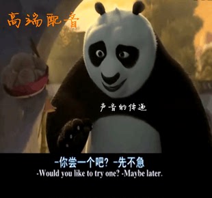 英文企业宣传片英语配音MG微电影飞碟说模仿角色颁奖独白童声配音