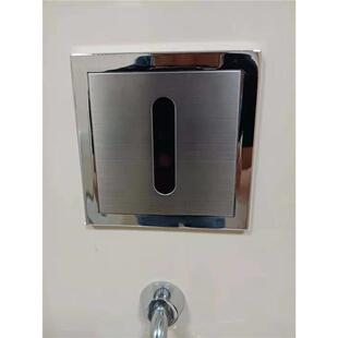 本部箭牌龙/AGYARROW小便斗感应器配件面板191电眼电磁阀108感应